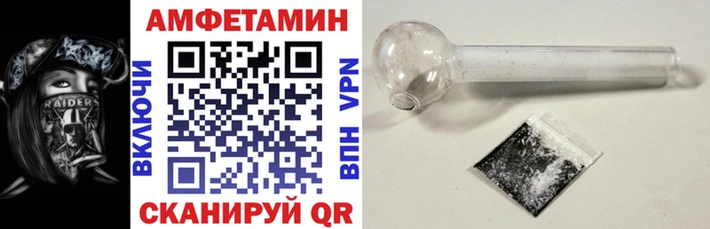 цены Зея Amphetamine 97%