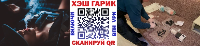 закладка  гидра как войти  ГАШ AMNESIA HAZE  Зея 