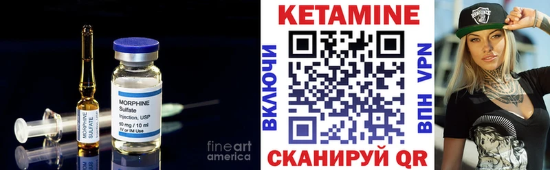 Кетамин ketamine shop официальный сайт Зея