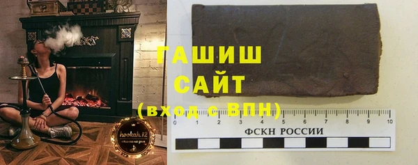 стаф Елизово