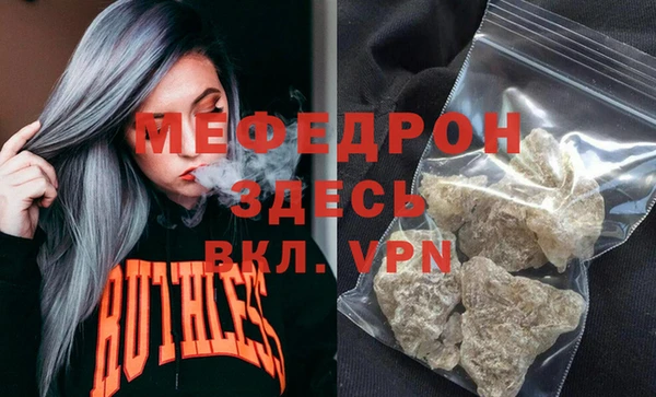 соль курить ск Ельня
