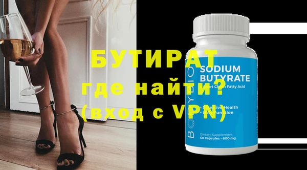 соль курить ск Ельня