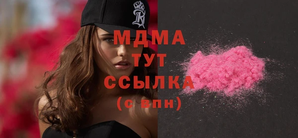 соль курить ск Ельня
