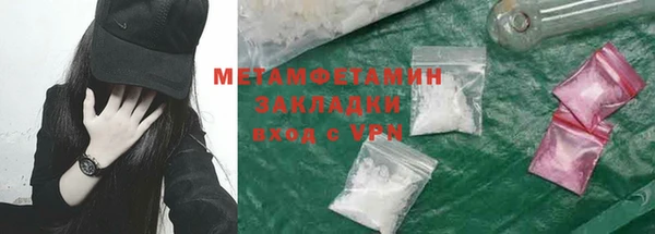 сатива Елабуга