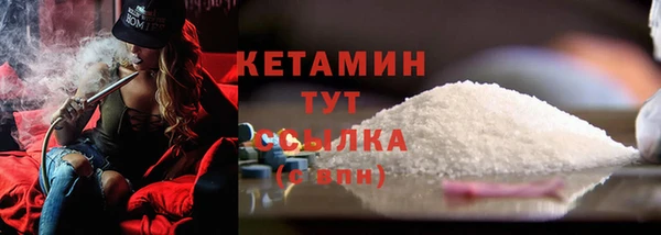 стаф Елизово
