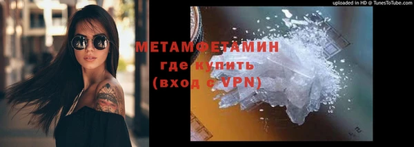 соль курить ск Ельня