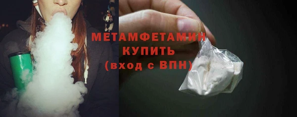 сатива Елабуга