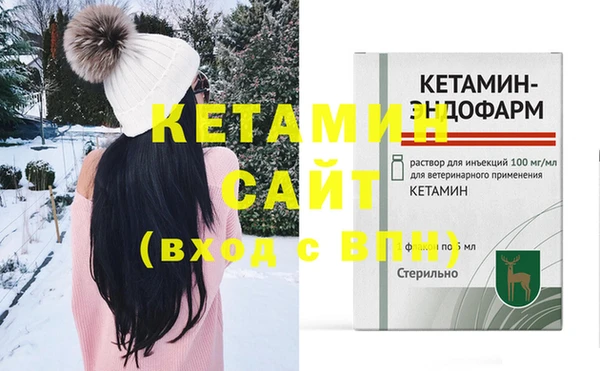 соль курить ск Ельня
