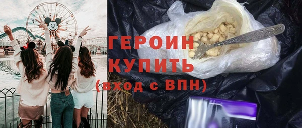 соль курить ск Ельня