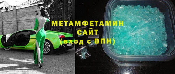 стаф Елизово