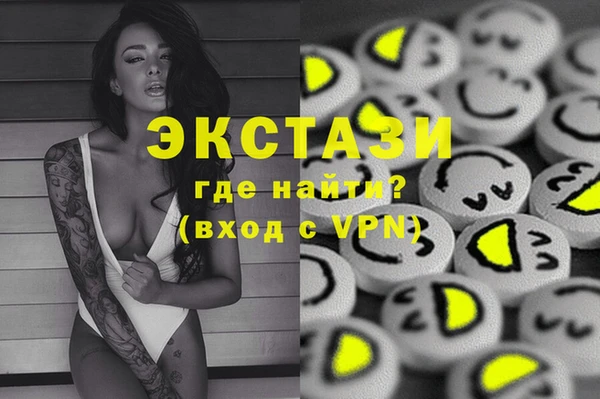 эйфоретик Болхов