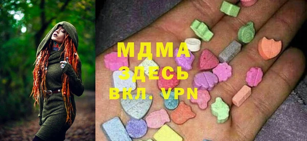 сатива Елабуга
