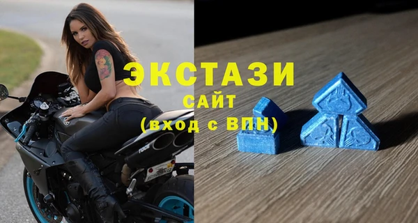 сатива Елабуга