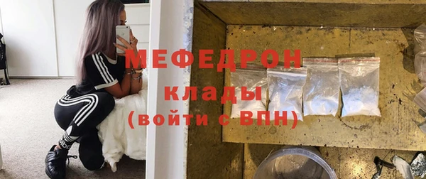 соль курить ск Ельня