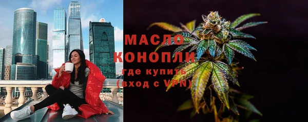 стаф Елизово