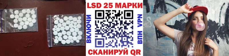 LSD-25 экстази кислота  кракен зеркало  Зея 