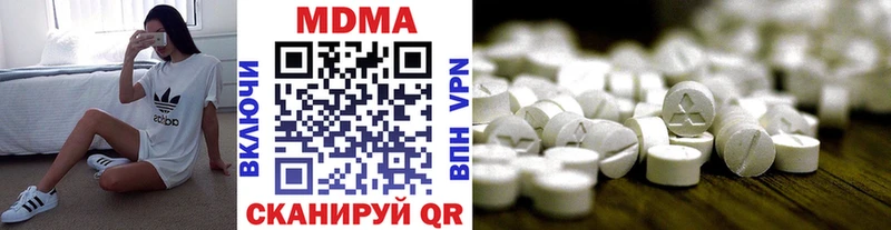 MDMA VHQ  omg ссылки  Зея 