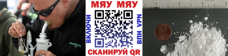 МЯУ-МЯУ mephedrone  ссылка на мегу ссылка  Зея  цены наркотик 