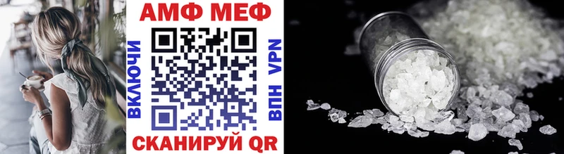 купить  цена  Зея  Метамфетамин винт 