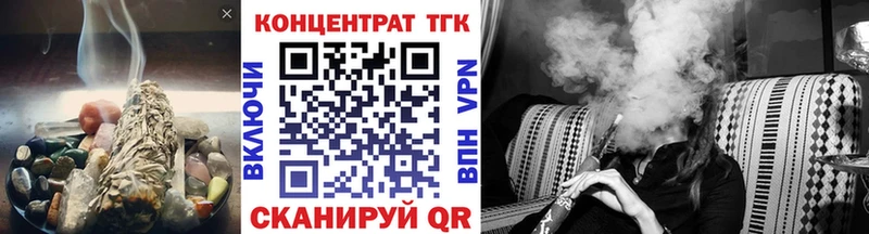 Дистиллят ТГК вейп с тгк  Зея 